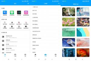 极速工具箱一款既免费还很实用的手机工具箱App