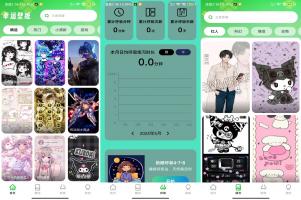 幸运壁纸 一款提供海量桌面壁纸APP