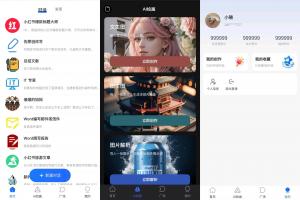 炼丹家AI一款AI智能机器人APP