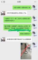 【吃瓜】网传🍉乱搞被老婆剪掉jj