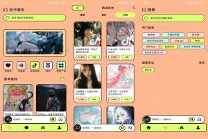 尼卡音乐 一款免费音乐听歌软件APP