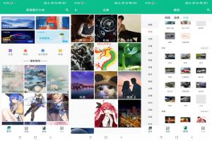 图片大全 一款优质的手机图片软件