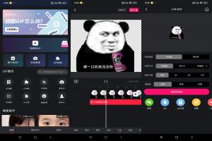 GIF制作 一款Gif动图编辑制作软件