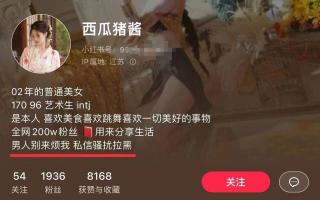 【吃瓜】炸裂🔥反×女橙子瞄酱内网：男人别来烦我 外网：全国线下