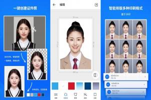 万能AI证件照
