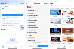 AiPPT制作师  一款专业的PPT模板制作办公软件