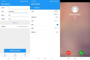 模拟手机来电 一款模拟手机来电APP