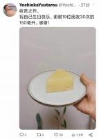 【吃瓜】以前发过的瓜 不知道为啥又被人拿出来翻红了再次回顾还是很炸裂