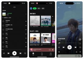 【iOS】Spotify 音乐软件