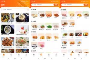 食谱帮 一款手机食谱大全APP