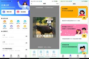 智能证件照换底色 一款证件照制作APP