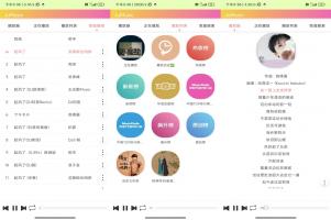 JuMusic 一款优质的音乐播放APP