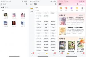 塔读小说免费版 一款非常热门实用的追书软件