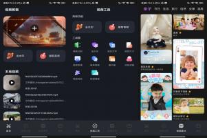 短视频搬运助手 一款很好用的视频搬运编辑处理平台APP