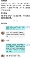 【吃瓜】好白菜让老黑拱了