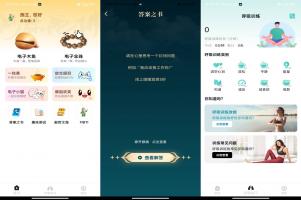 禅心木鱼 一款能够帮助您放松身心、减轻压力的敲木鱼APP