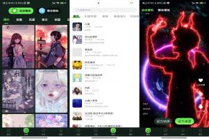 来玩壁纸秀 一款手机美化APP