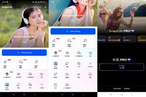 快照编辑器 一款功能强大的手机图片编辑软件