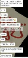 【吃瓜】网传 南澳大桥 男子带小孩T桥