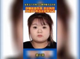 【吃瓜】宝清县姜兴荣李佳琳事件🍉警方征集两人违法犯罪线索