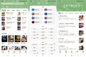 格子小说 一款手机小说阅读APP